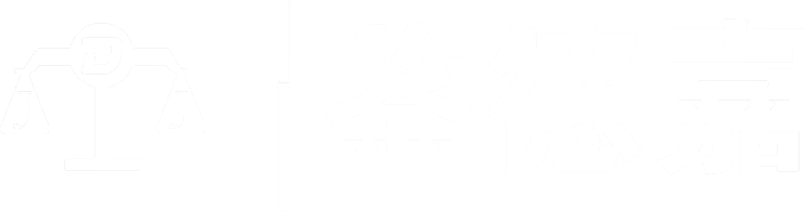 产品质量鉴定,保险技术鉴定,上海鉴德嘉测试技术有限公司